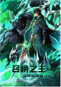 纸鸢与机械心动漫封面
